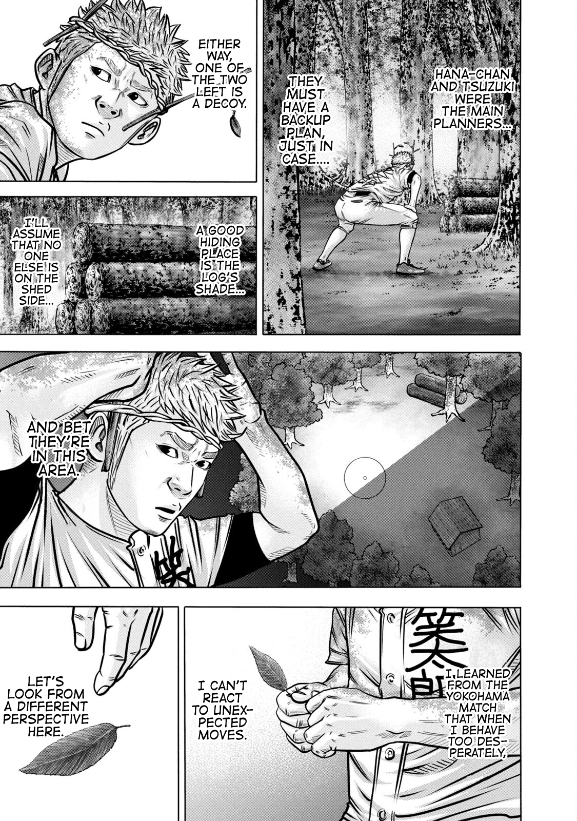 Read Battle Studies Manga Online