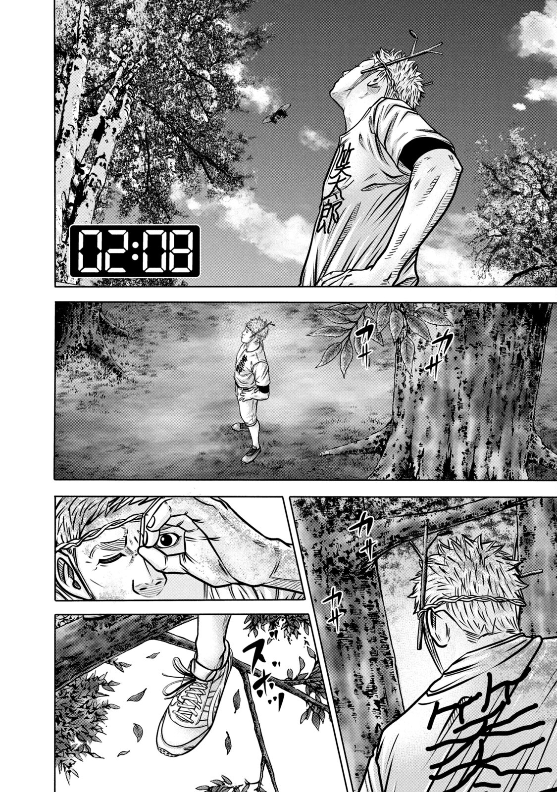 Read Battle Studies Manga Online