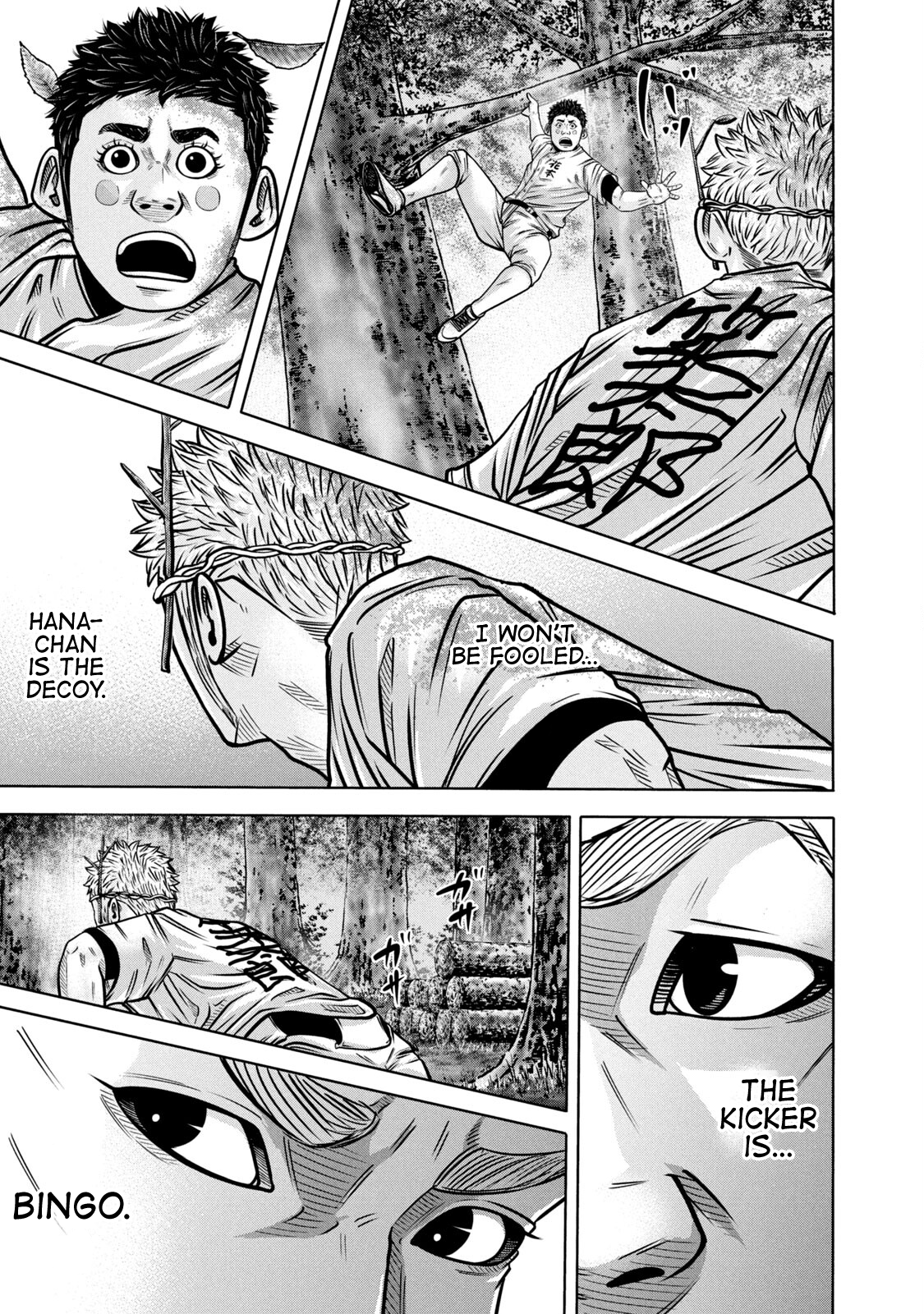 Read Battle Studies Manga Online