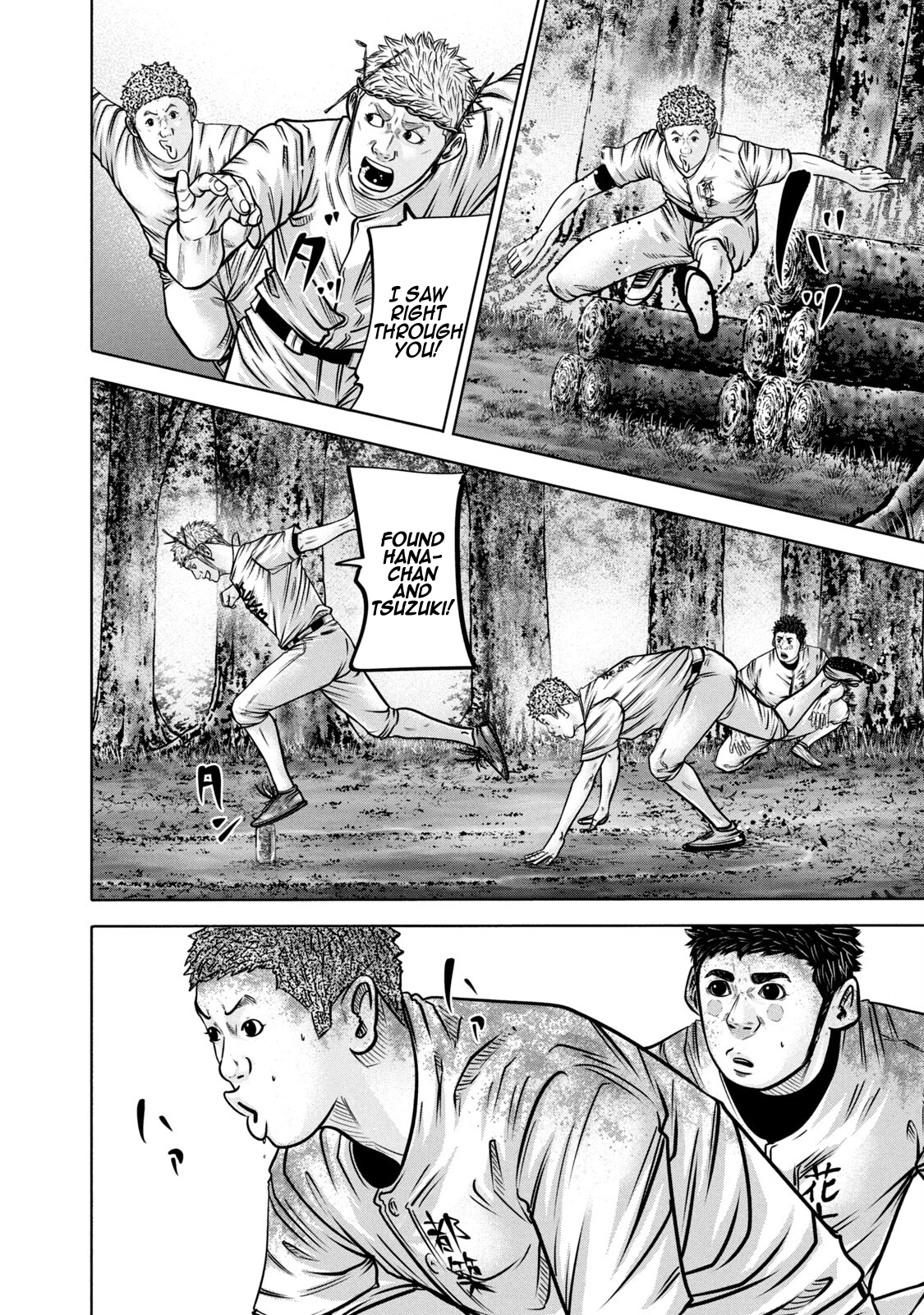 Read Battle Studies Manga Online