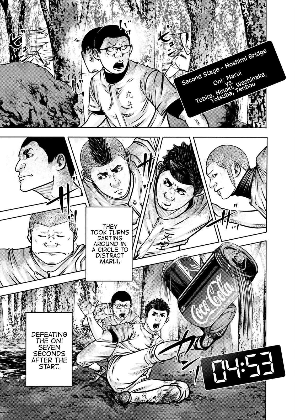 Read Battle Studies Manga Online