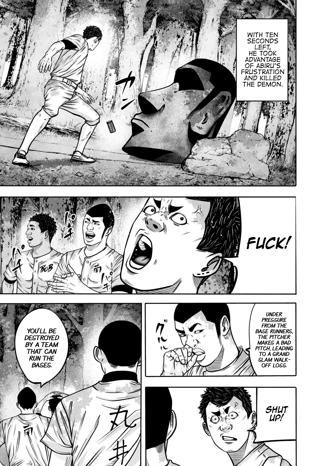 Read Battle Studies Manga Online