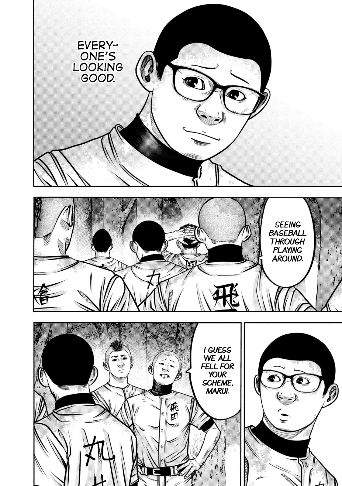 Read Battle Studies Manga Online