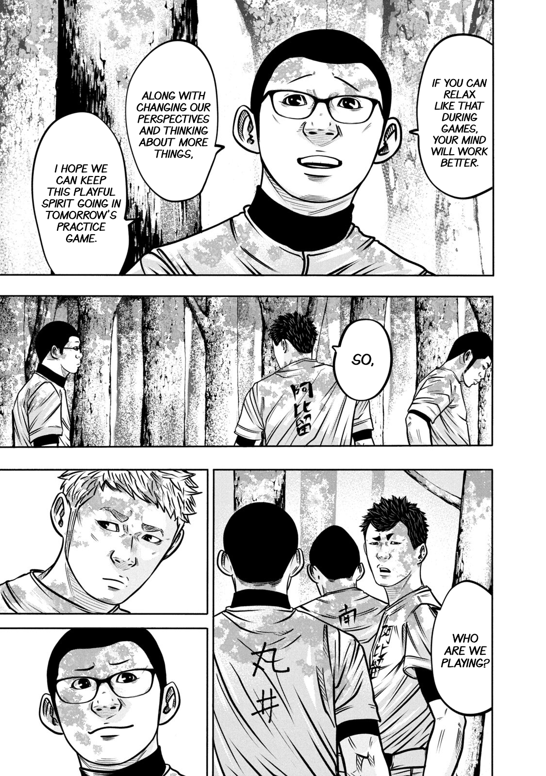 Read Battle Studies Manga Online