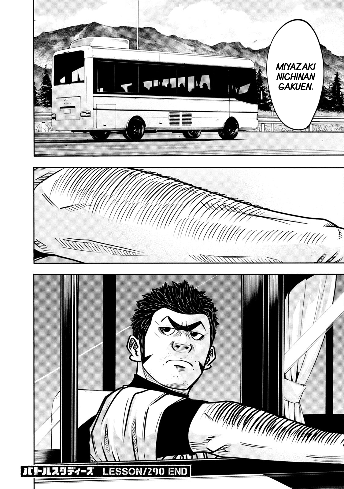 Read Battle Studies Manga Online