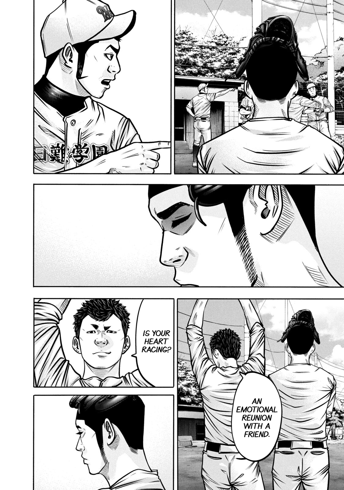 Read Battle Studies Manga Online