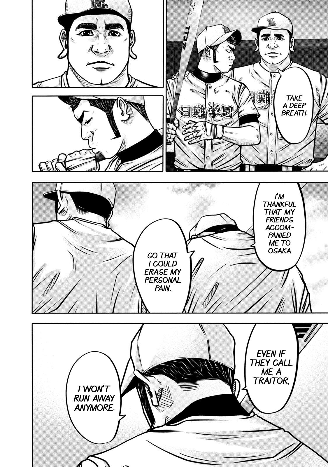 Read Battle Studies Manga Online