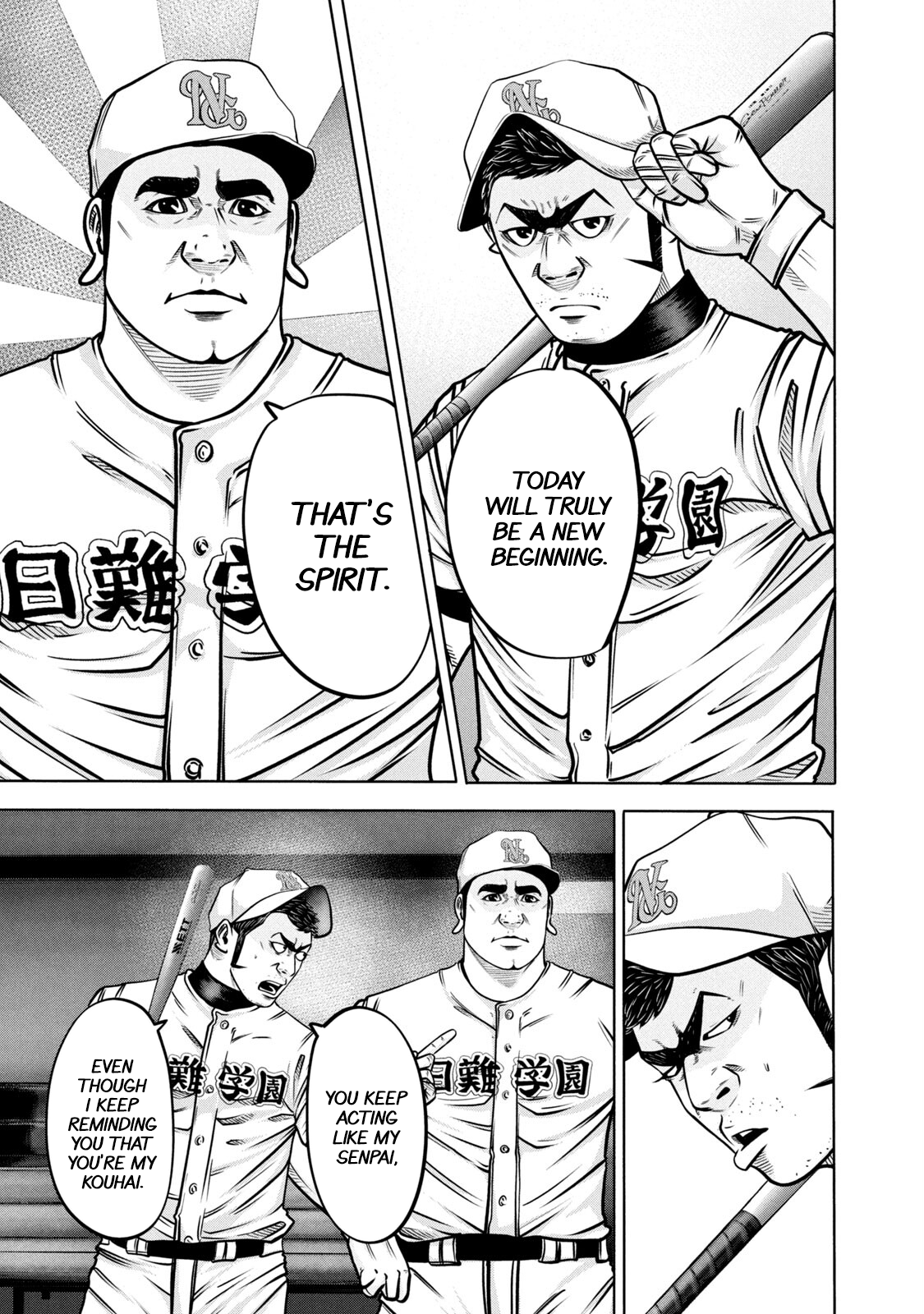 Read Battle Studies Manga Online