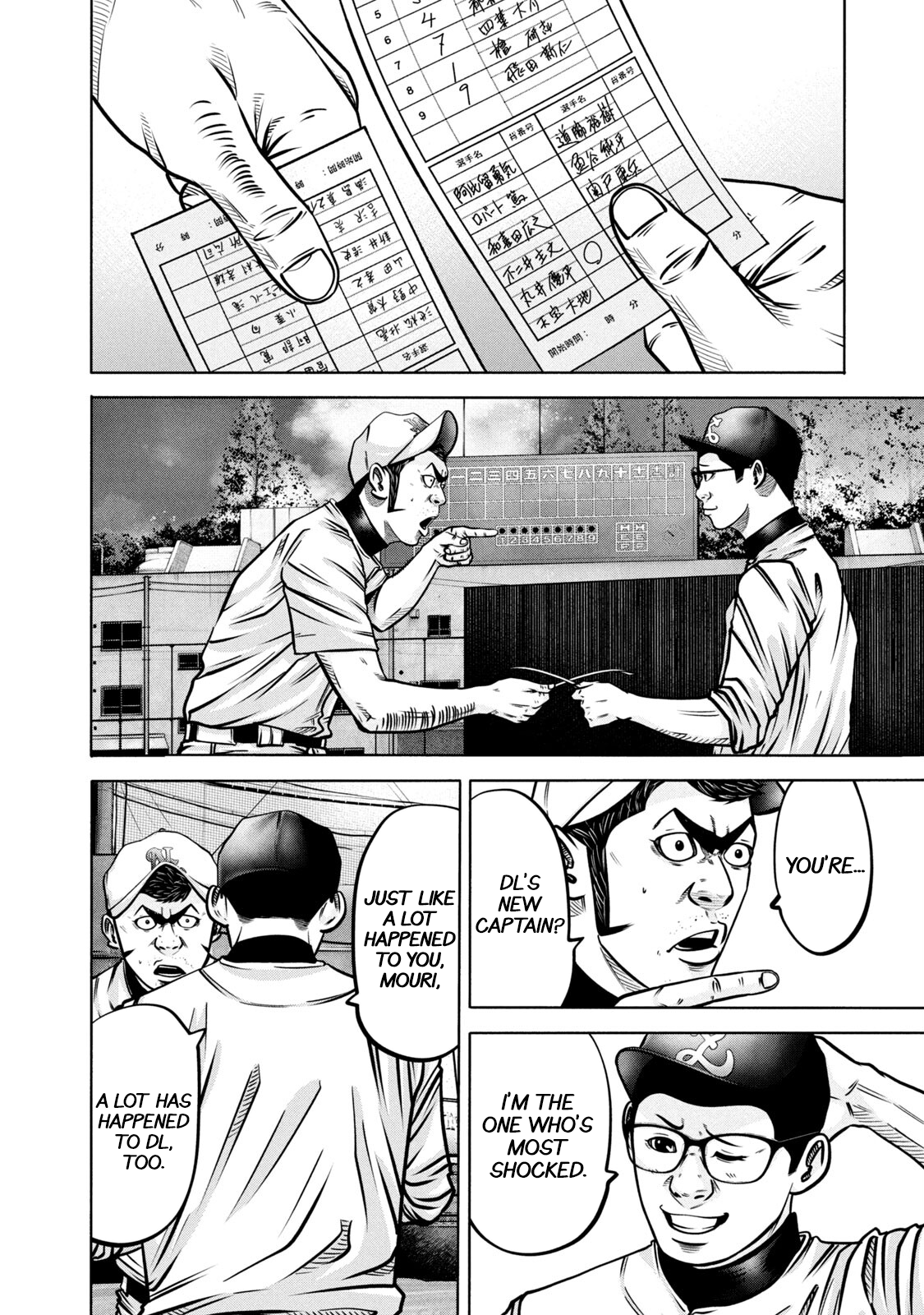 Read Battle Studies Manga Online