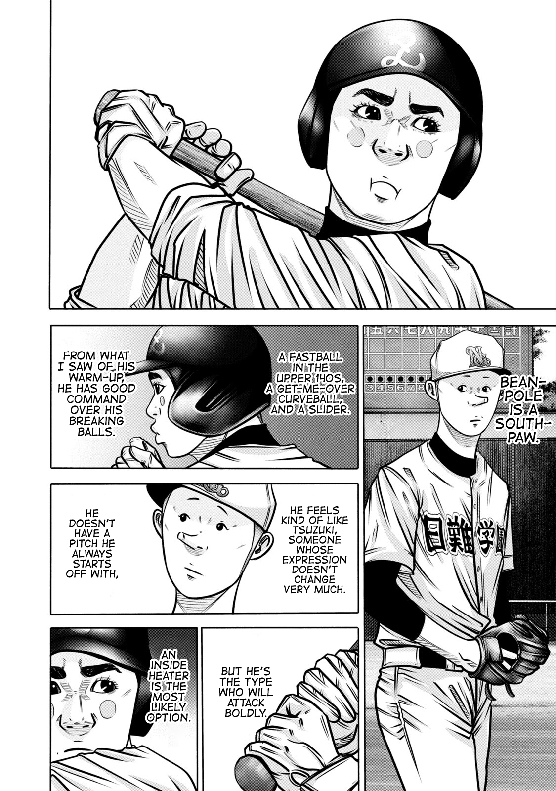 Read Battle Studies Manga Online