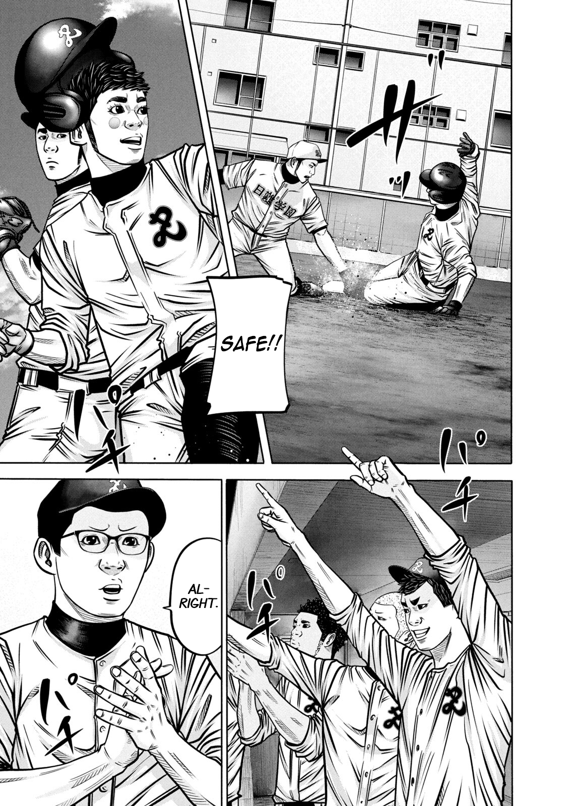 Read Battle Studies Manga Online