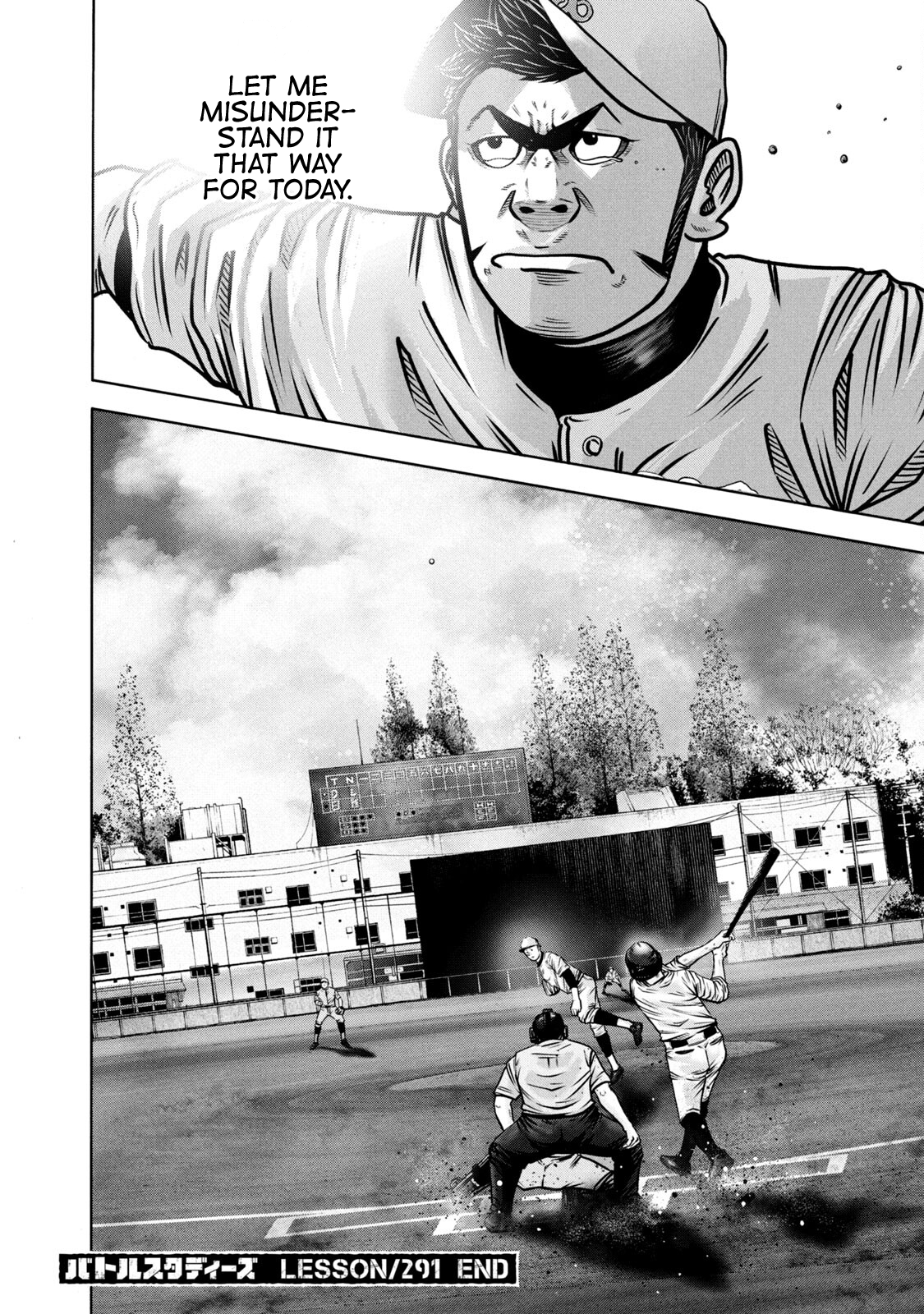 Read Battle Studies Manga Online