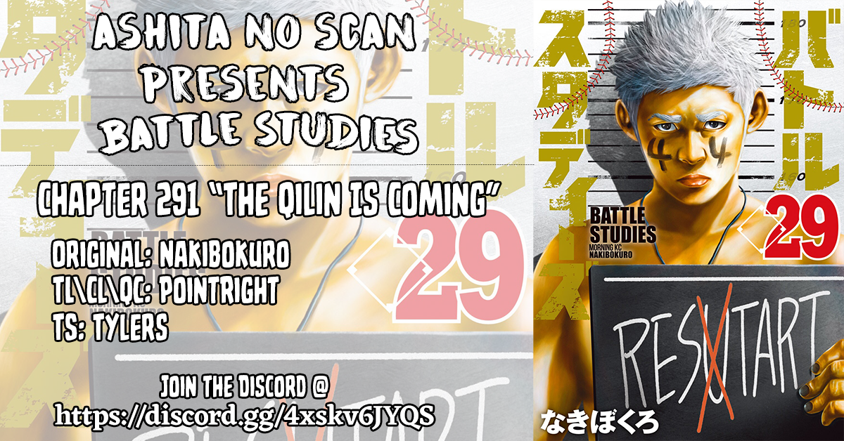Read Battle Studies Manga Online