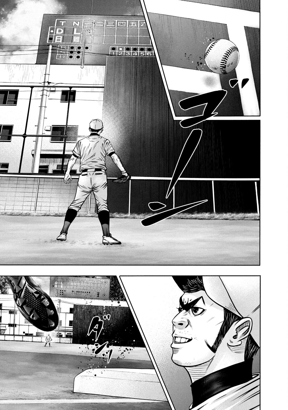 Read Battle Studies Manga Online