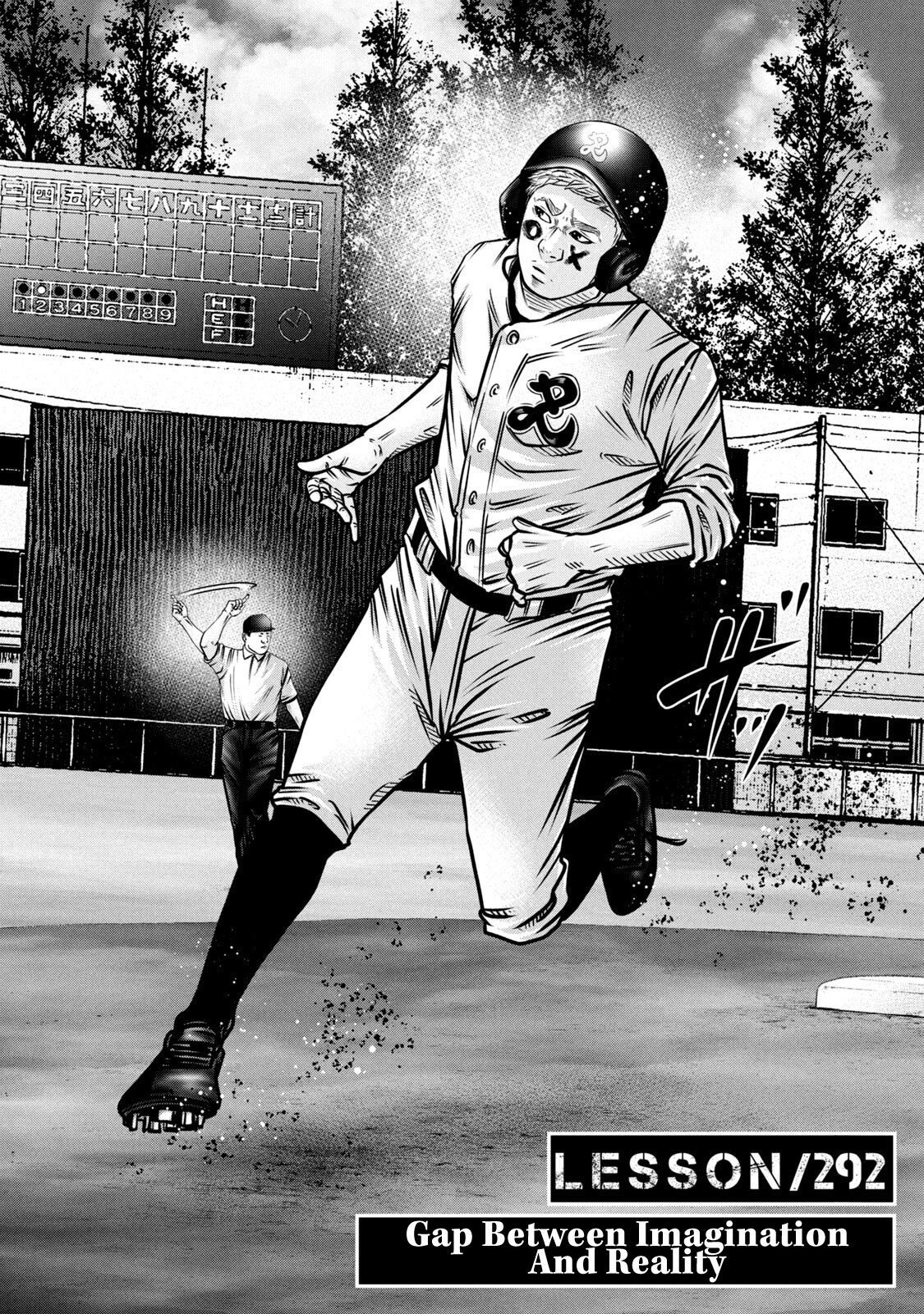 Read Battle Studies Manga Online