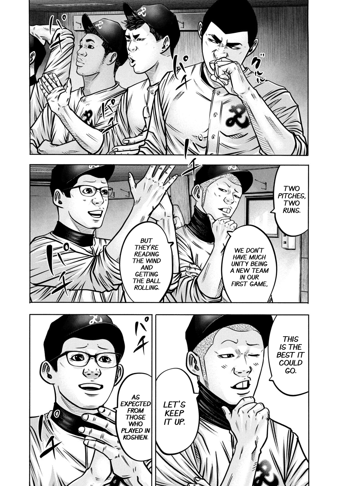 Read Battle Studies Manga Online