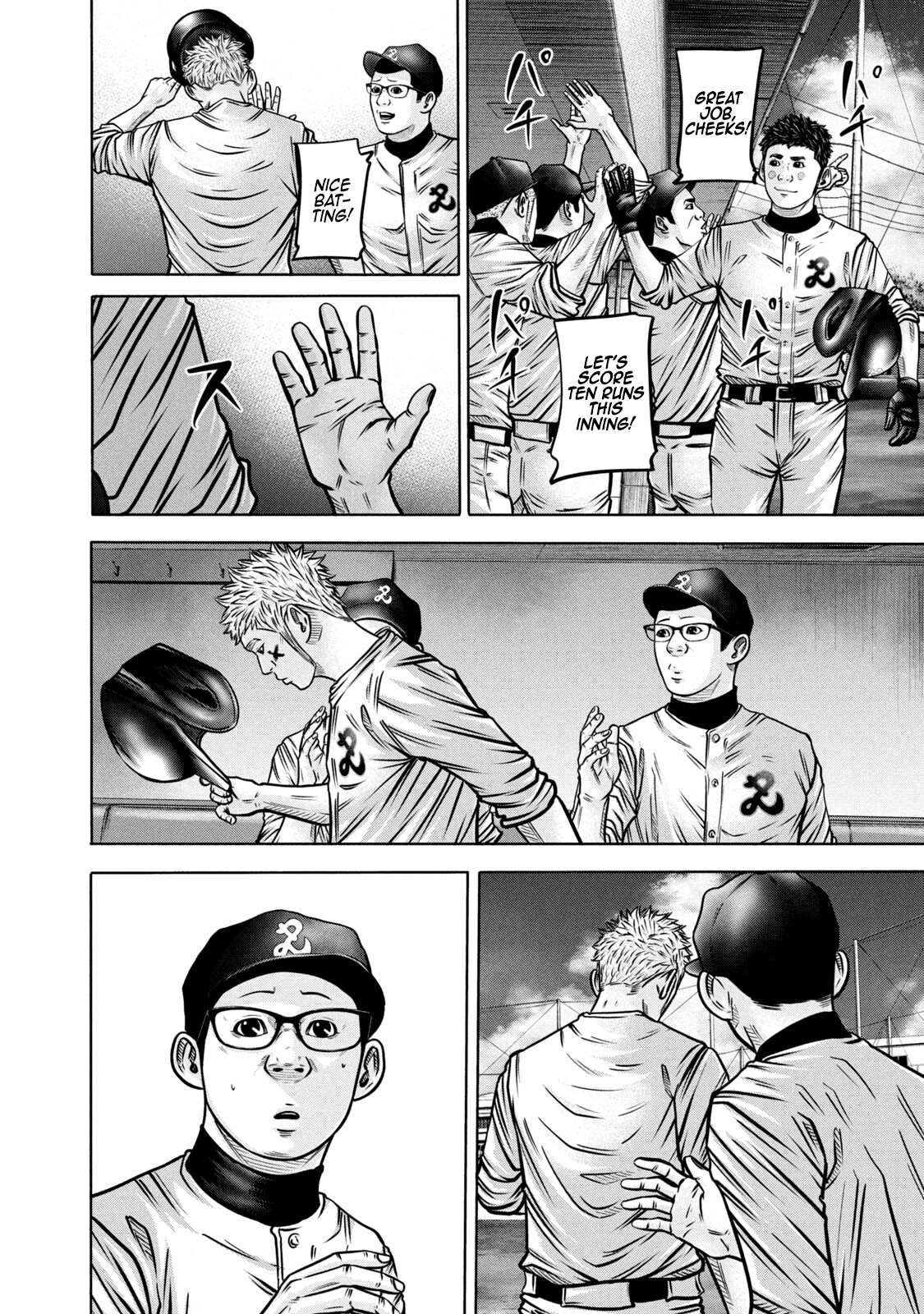 Read Battle Studies Manga Online