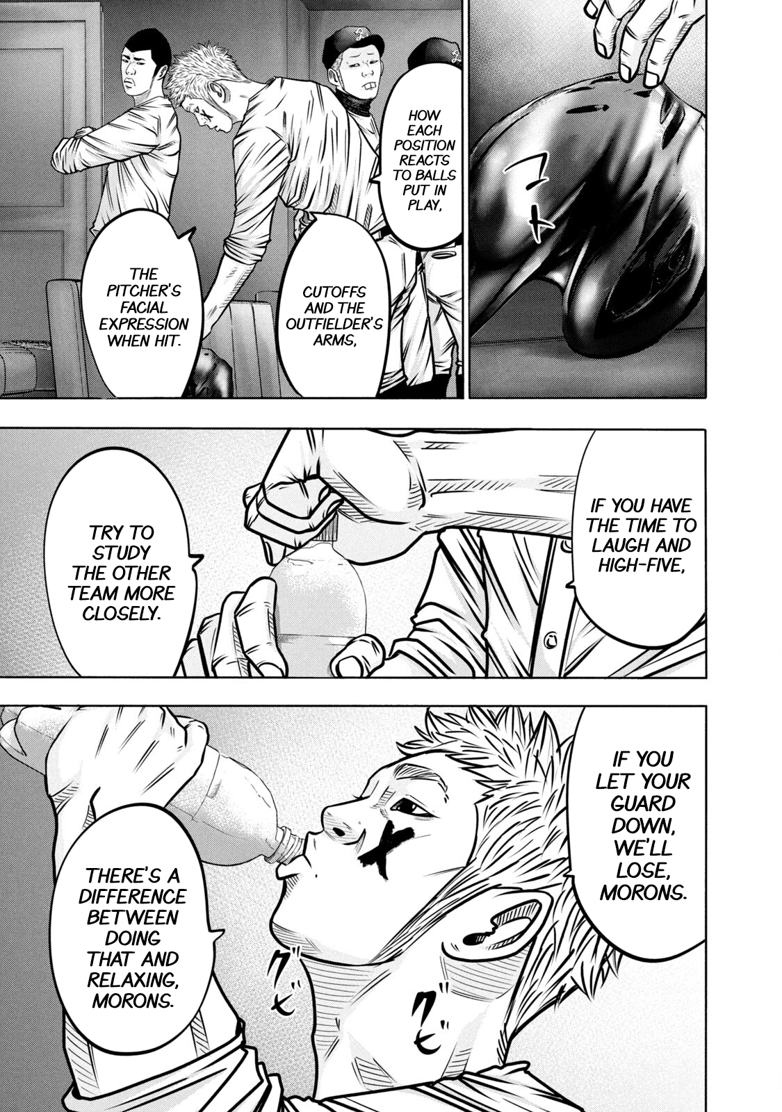 Read Battle Studies Manga Online