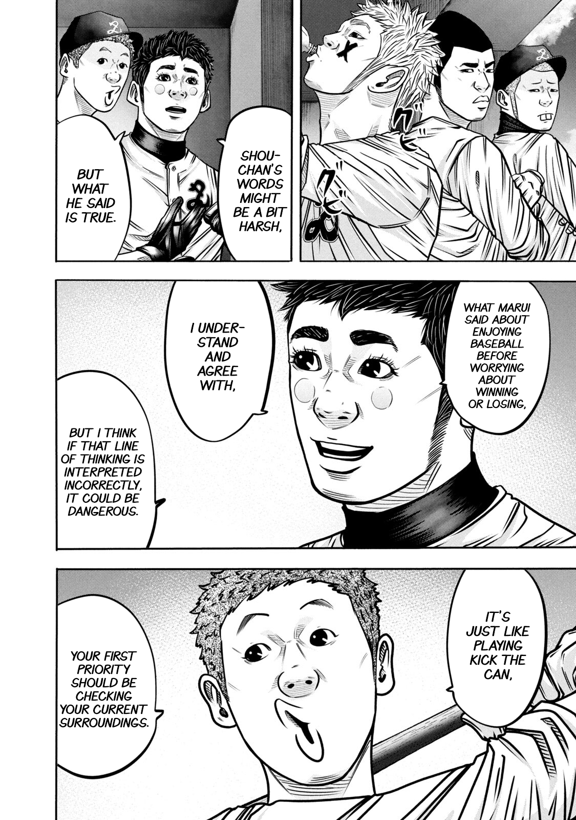 Read Battle Studies Manga Online