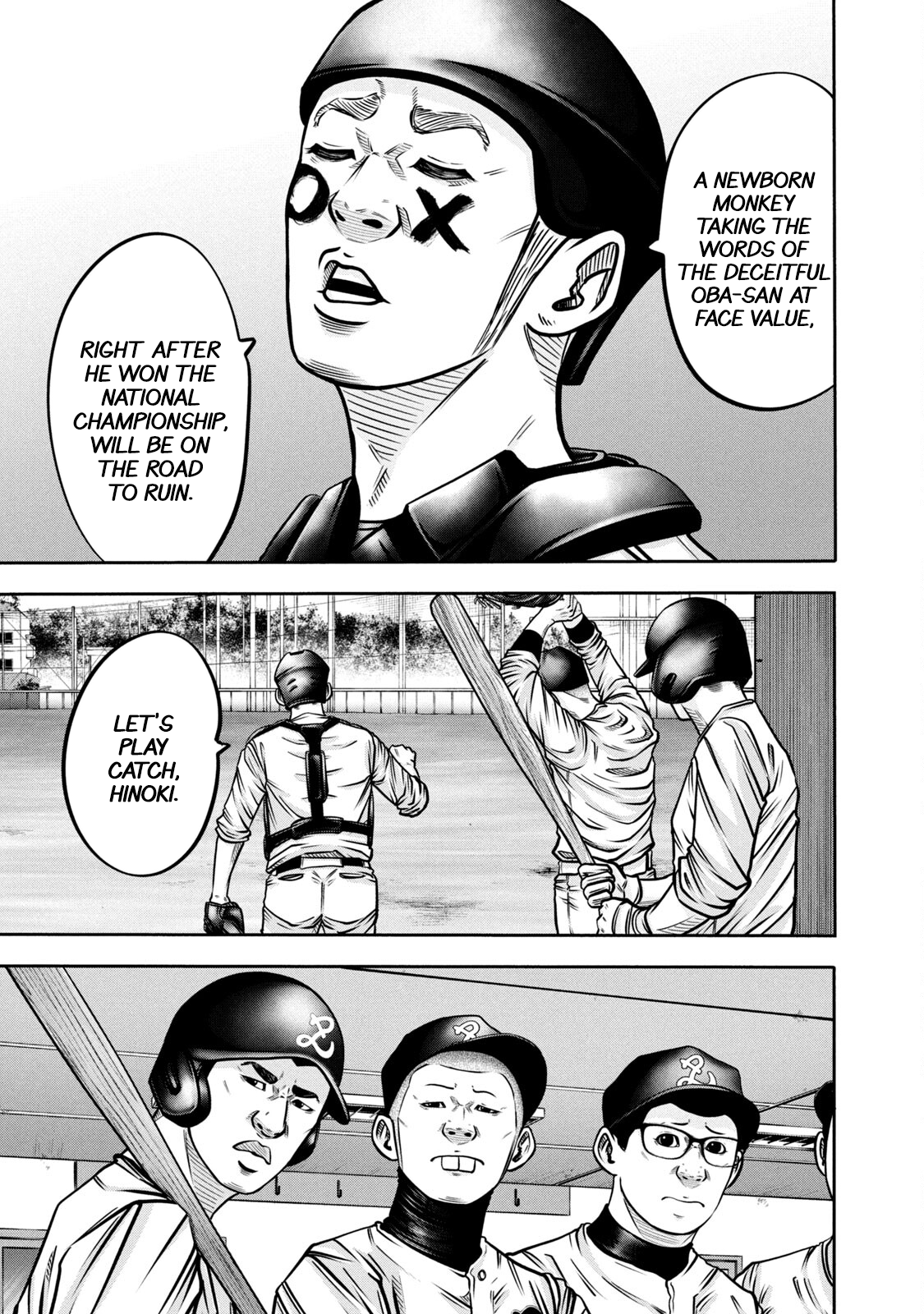 Read Battle Studies Manga Online