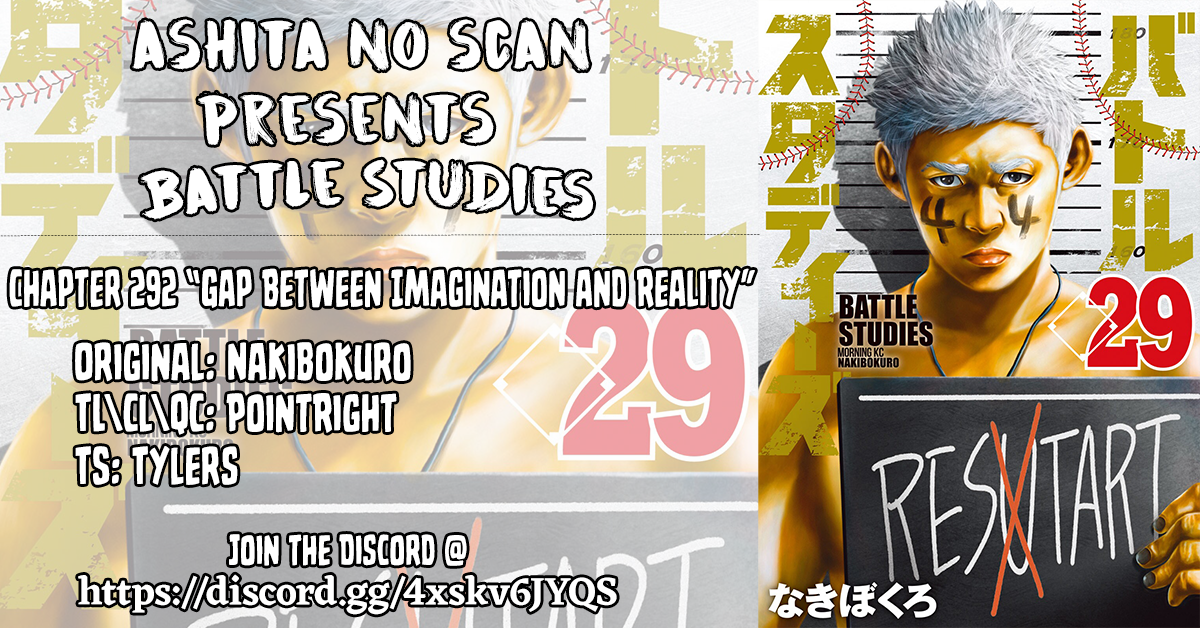 Read Battle Studies Manga Online