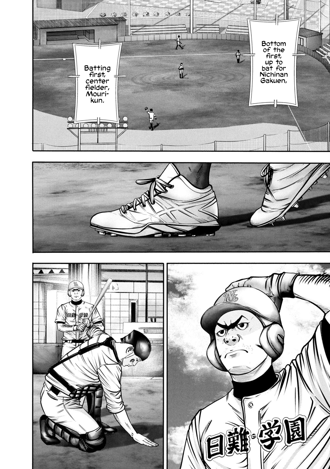 Read Battle Studies Manga Online