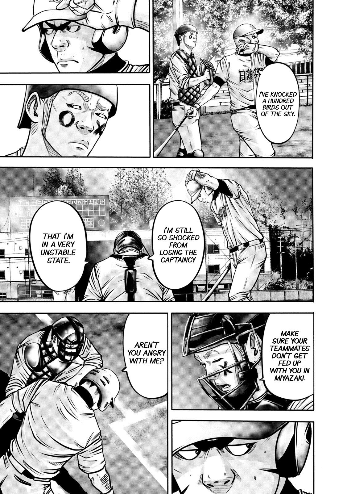 Read Battle Studies Manga Online