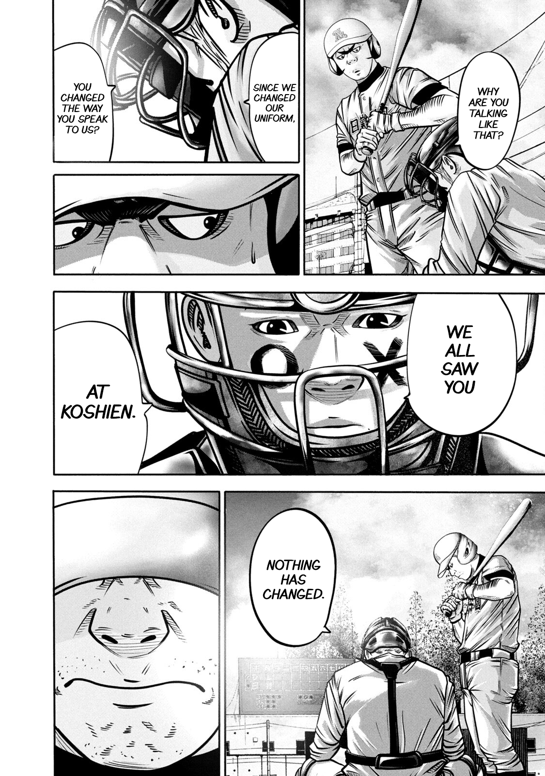 Read Battle Studies Manga Online