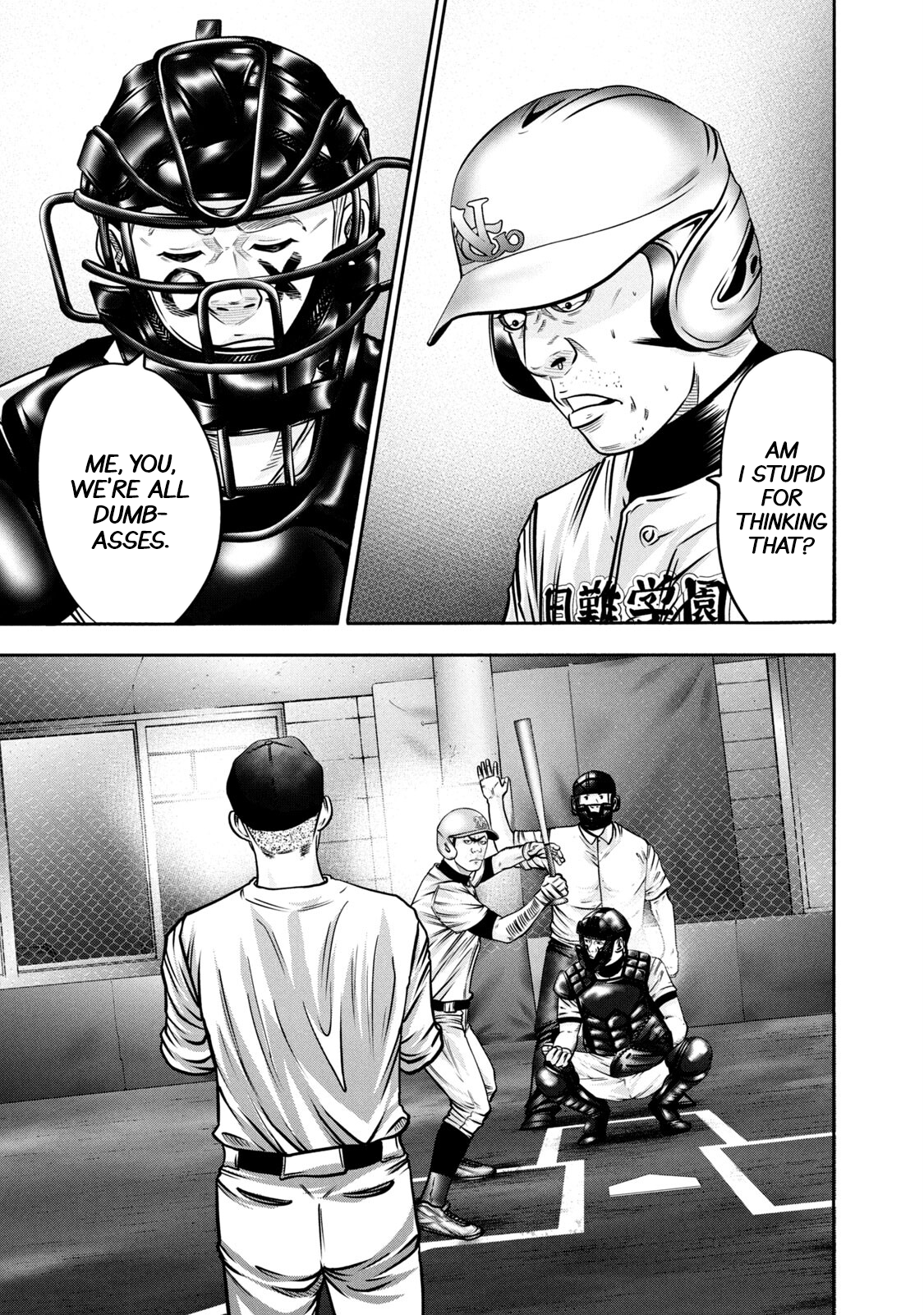 Read Battle Studies Manga Online