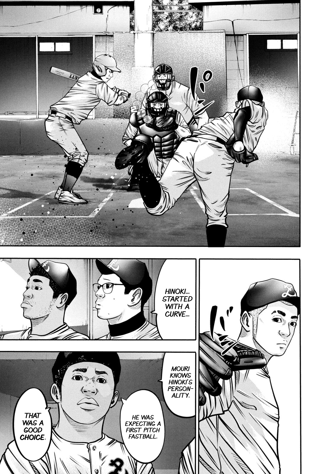 Read Battle Studies Manga Online