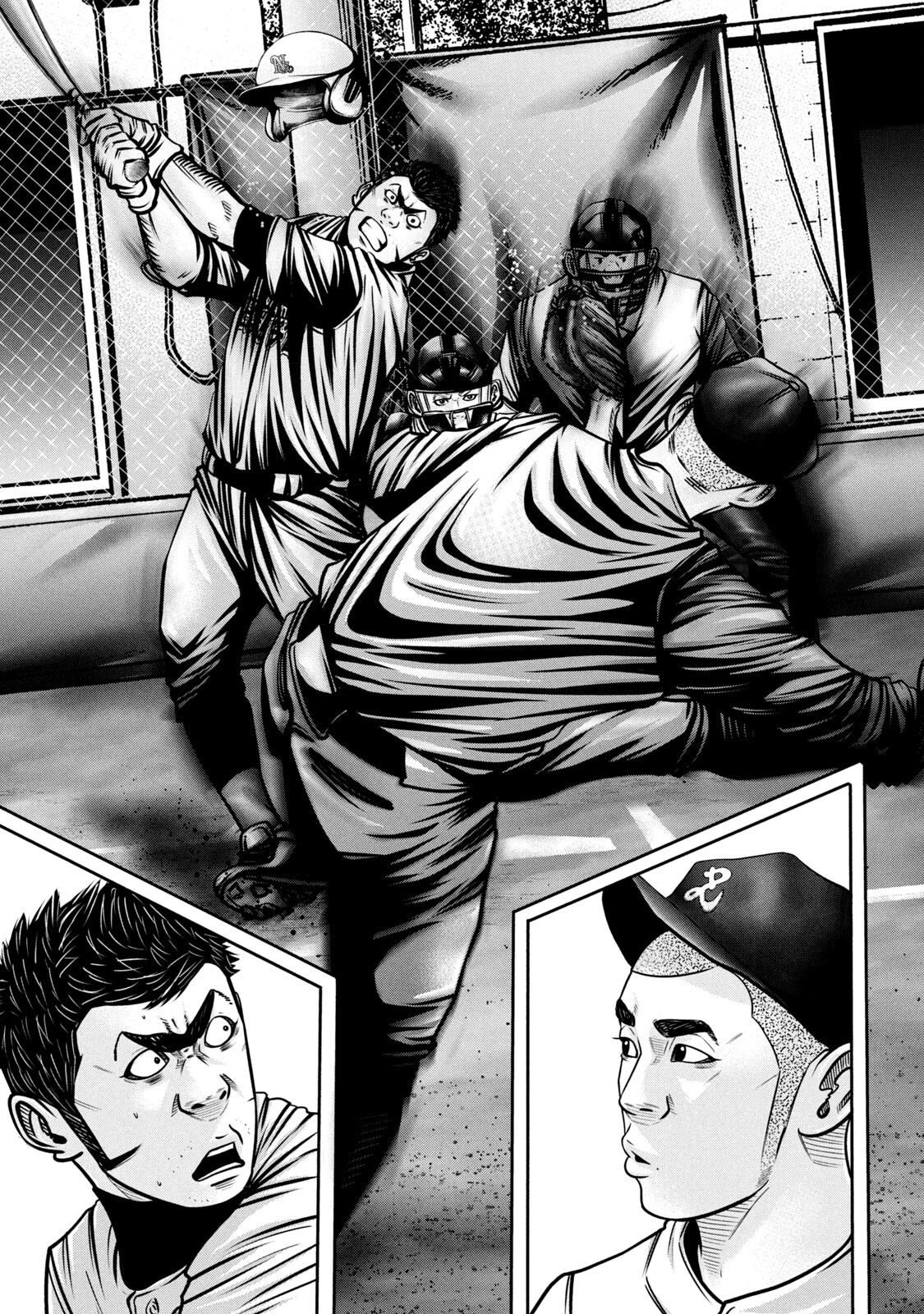 Read Battle Studies Manga Online