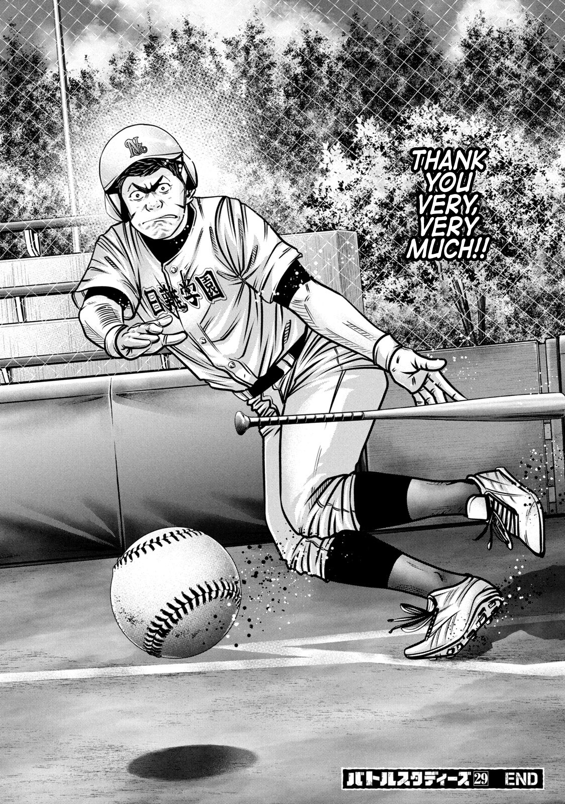 Read Battle Studies Manga Online