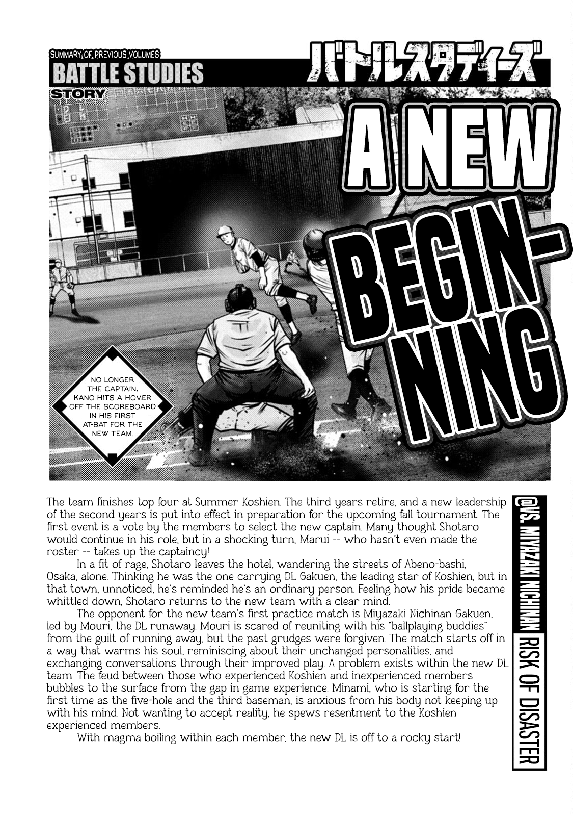 Read Battle Studies Manga Online