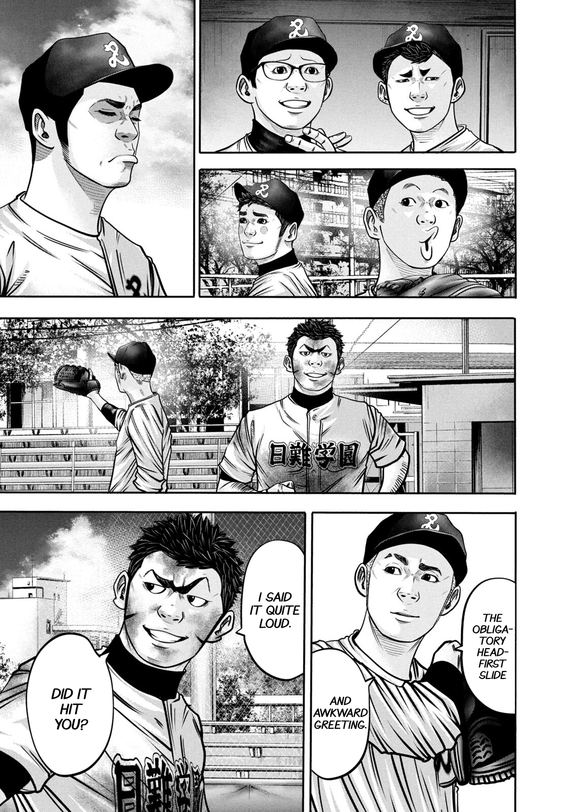 Read Battle Studies Manga Online