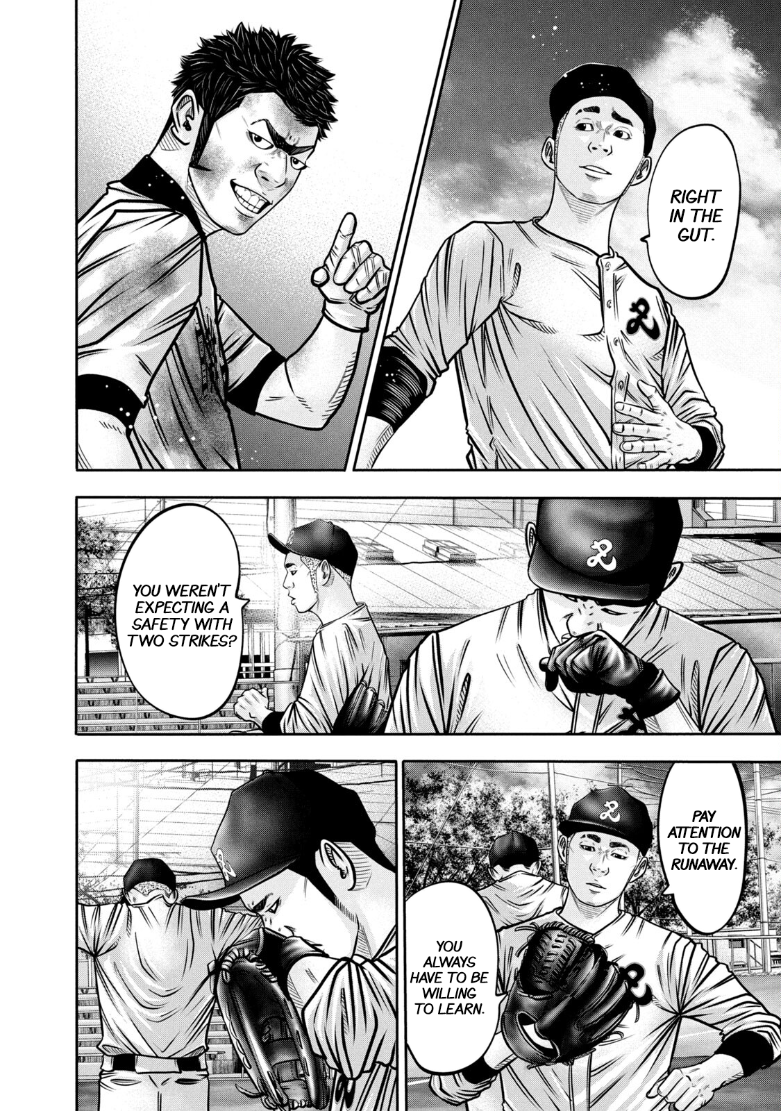 Read Battle Studies Manga Online