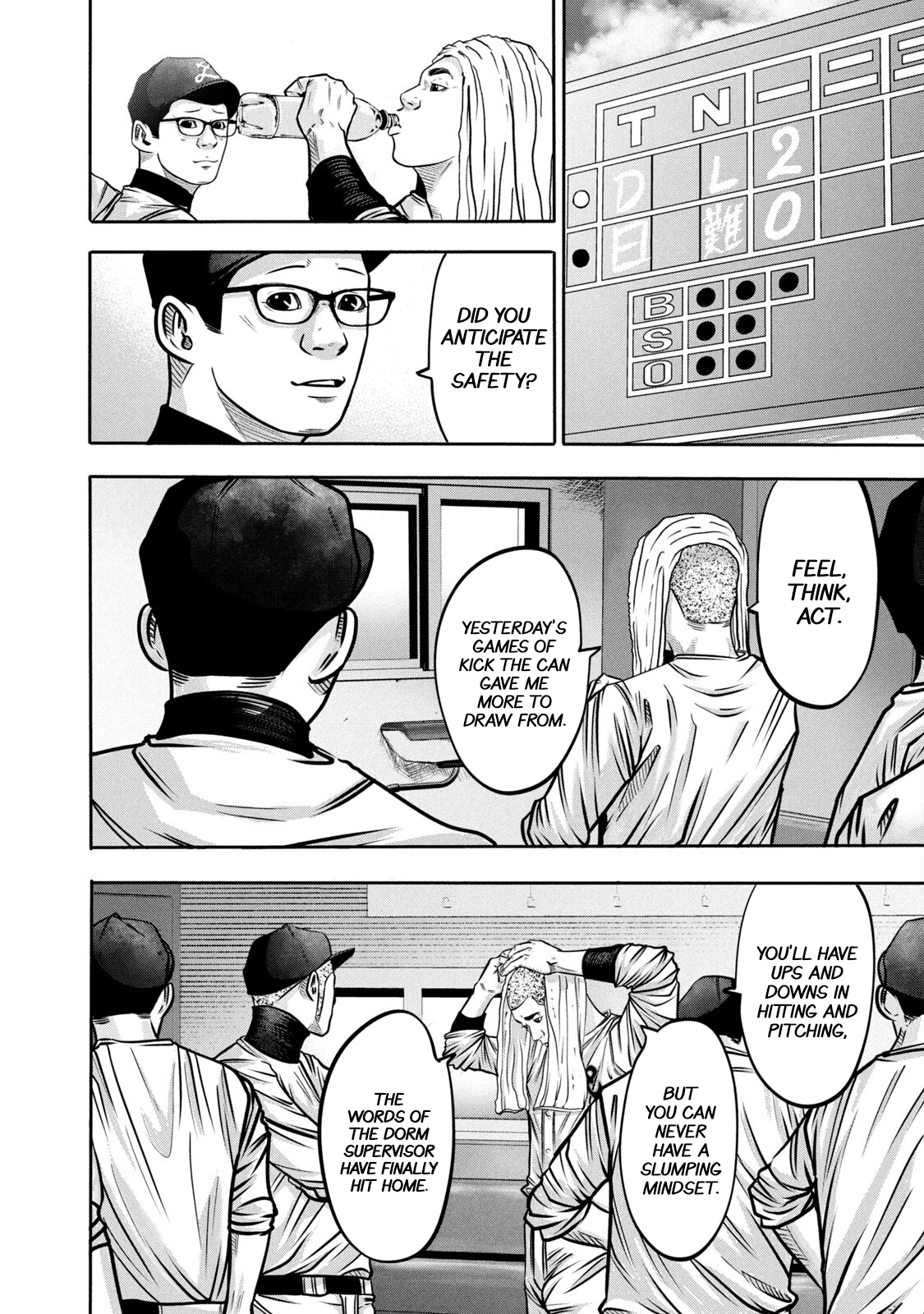 Read Battle Studies Manga Online