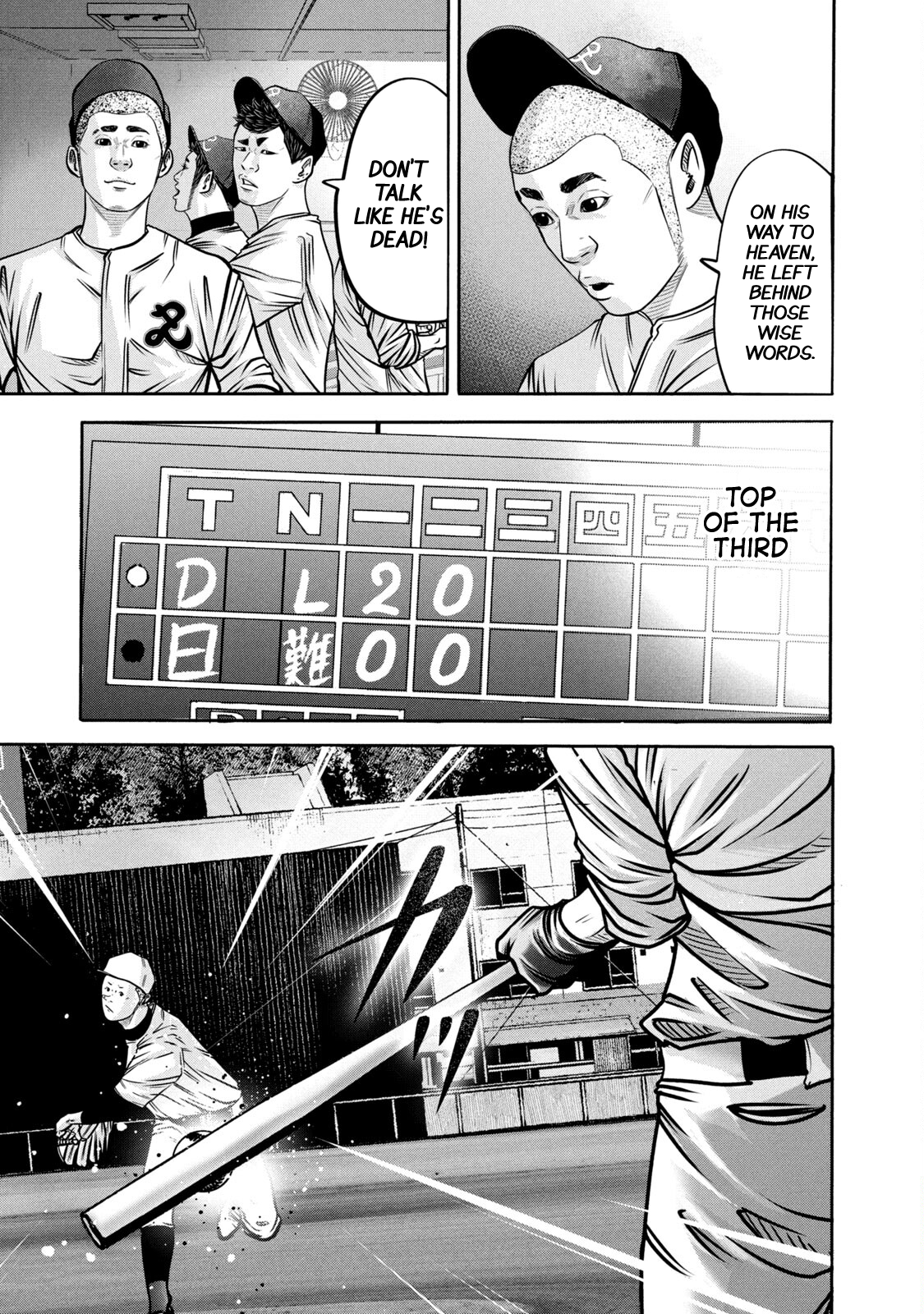 Read Battle Studies Manga Online