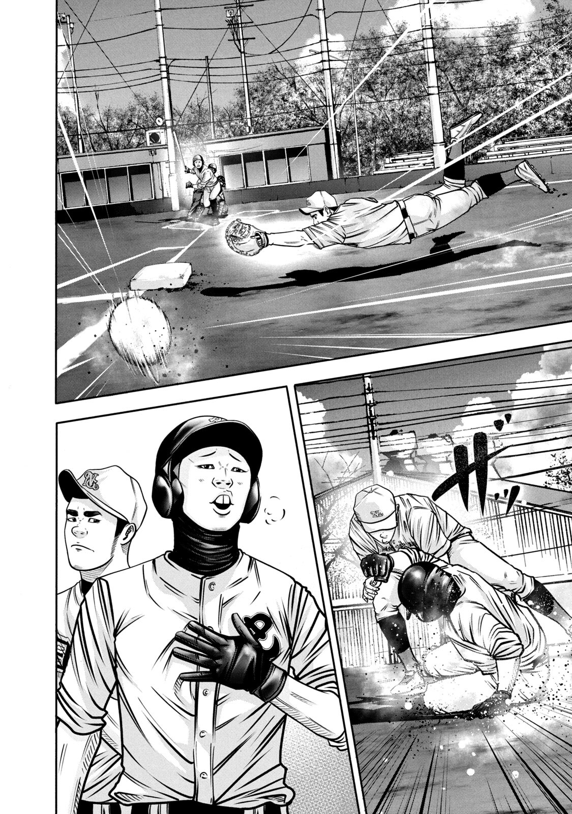 Read Battle Studies Manga Online