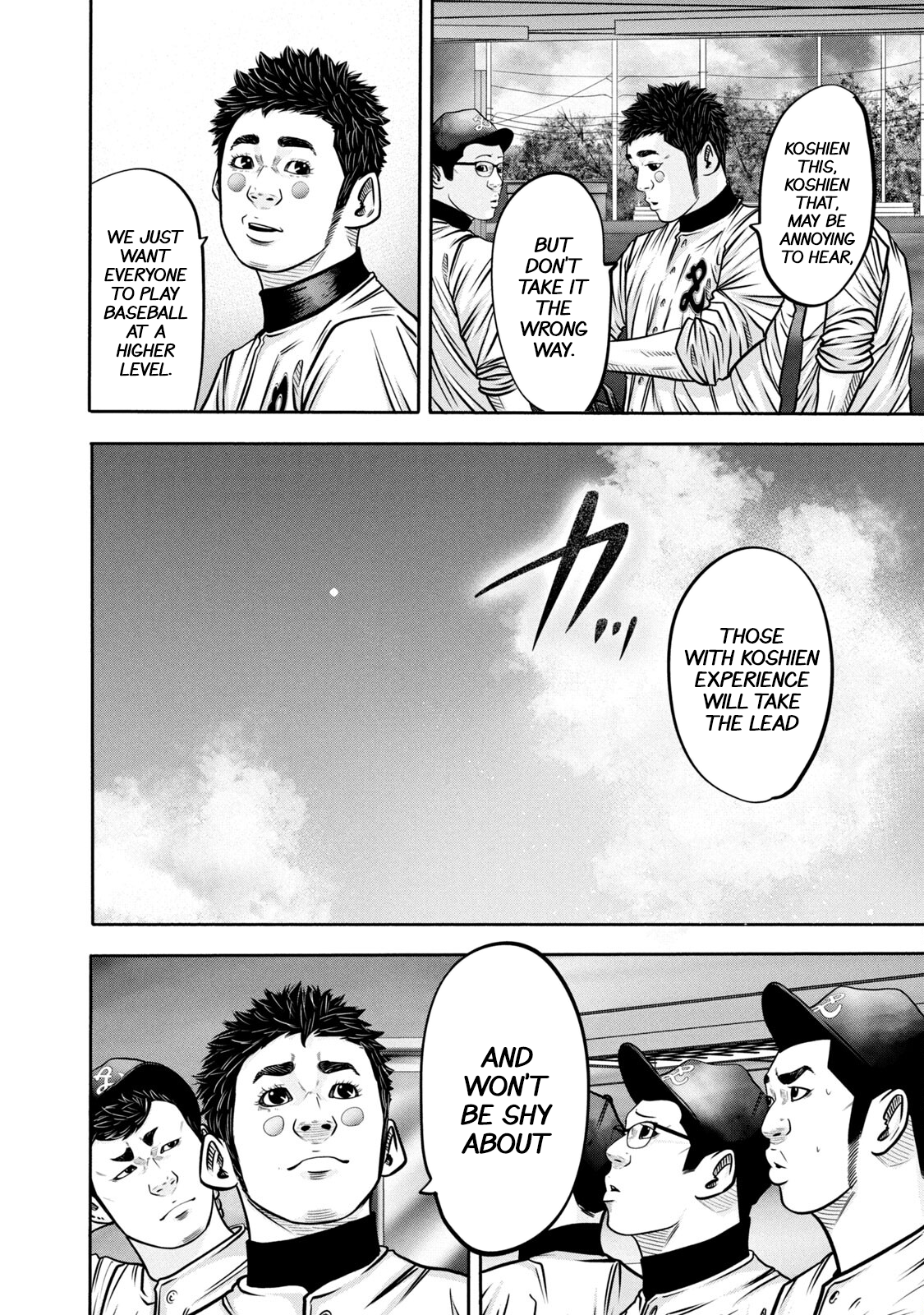 Read Battle Studies Manga Online