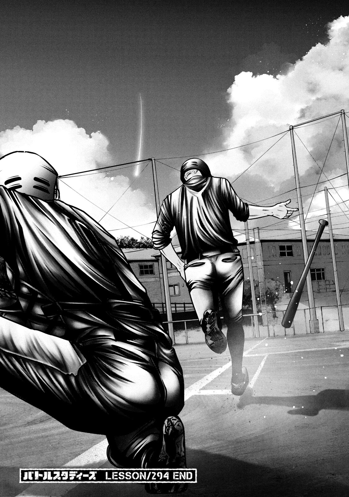 Read Battle Studies Manga Online