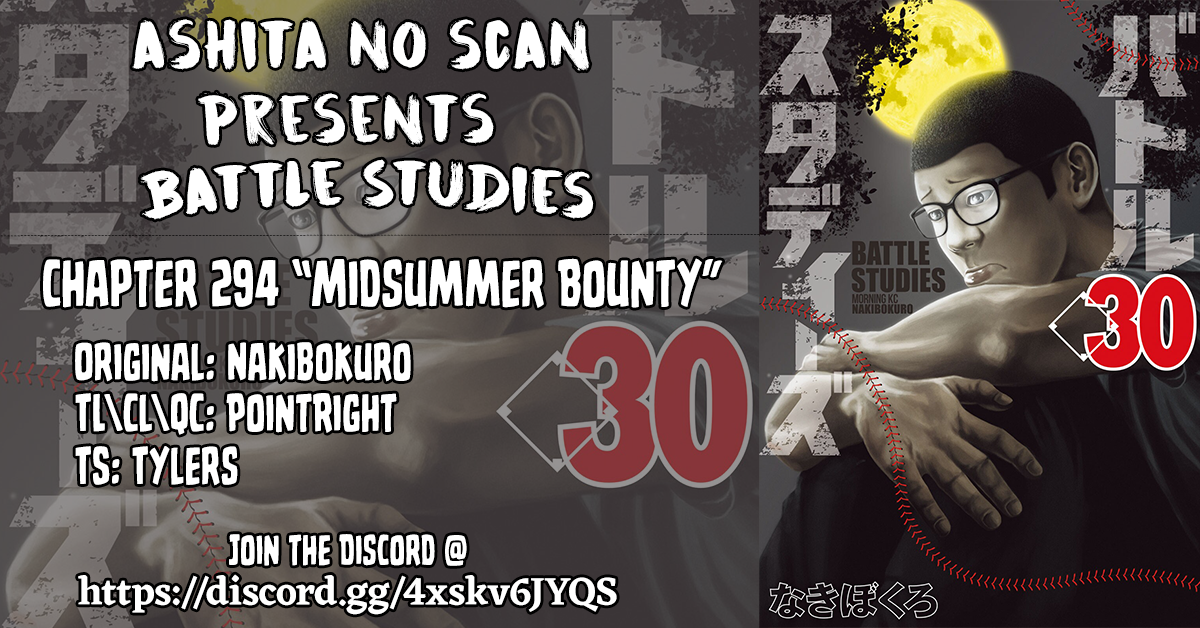 Read Battle Studies Manga Online