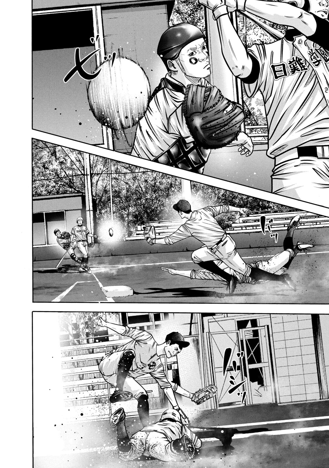 Read Battle Studies Manga Online