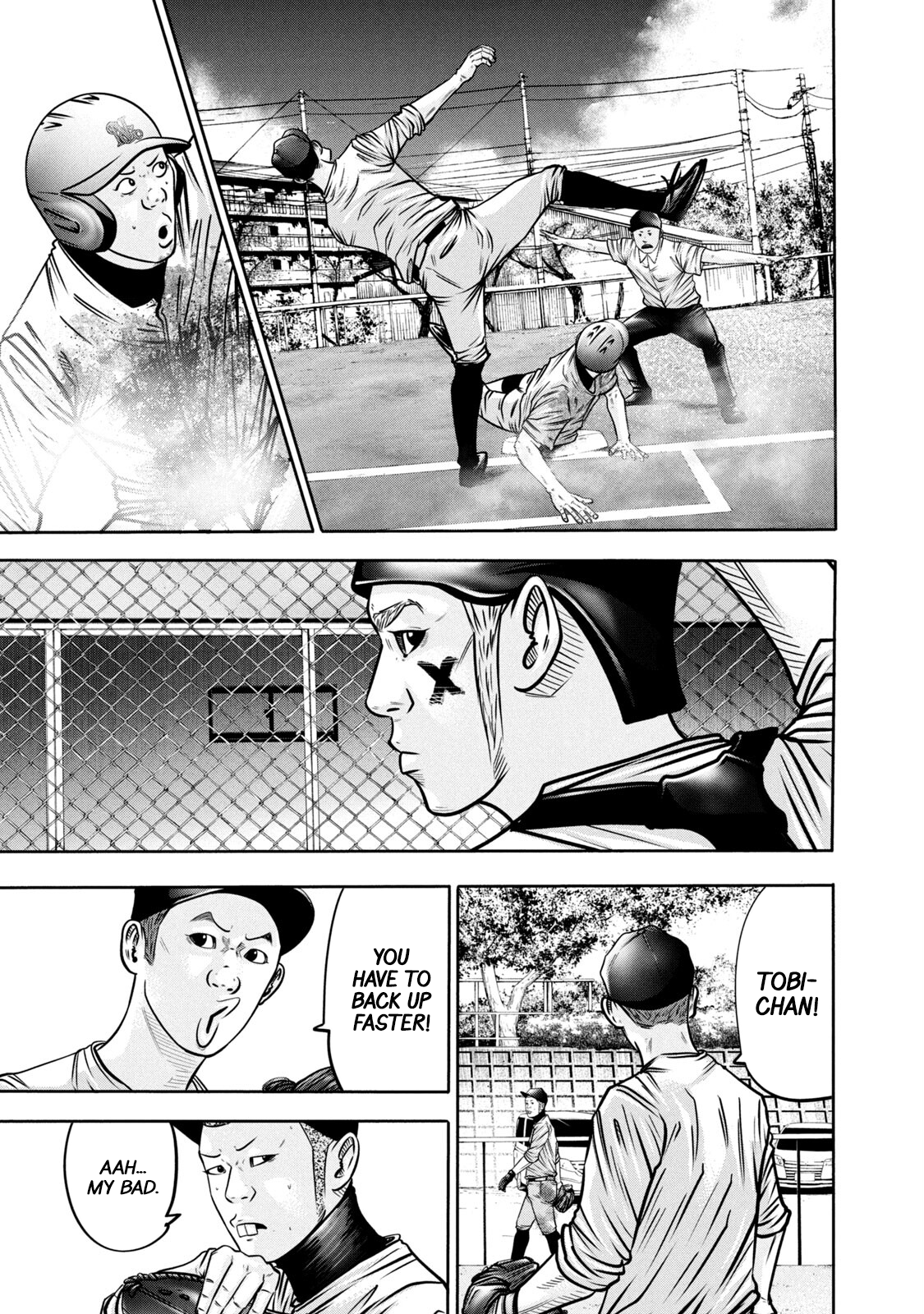 Read Battle Studies Manga Online