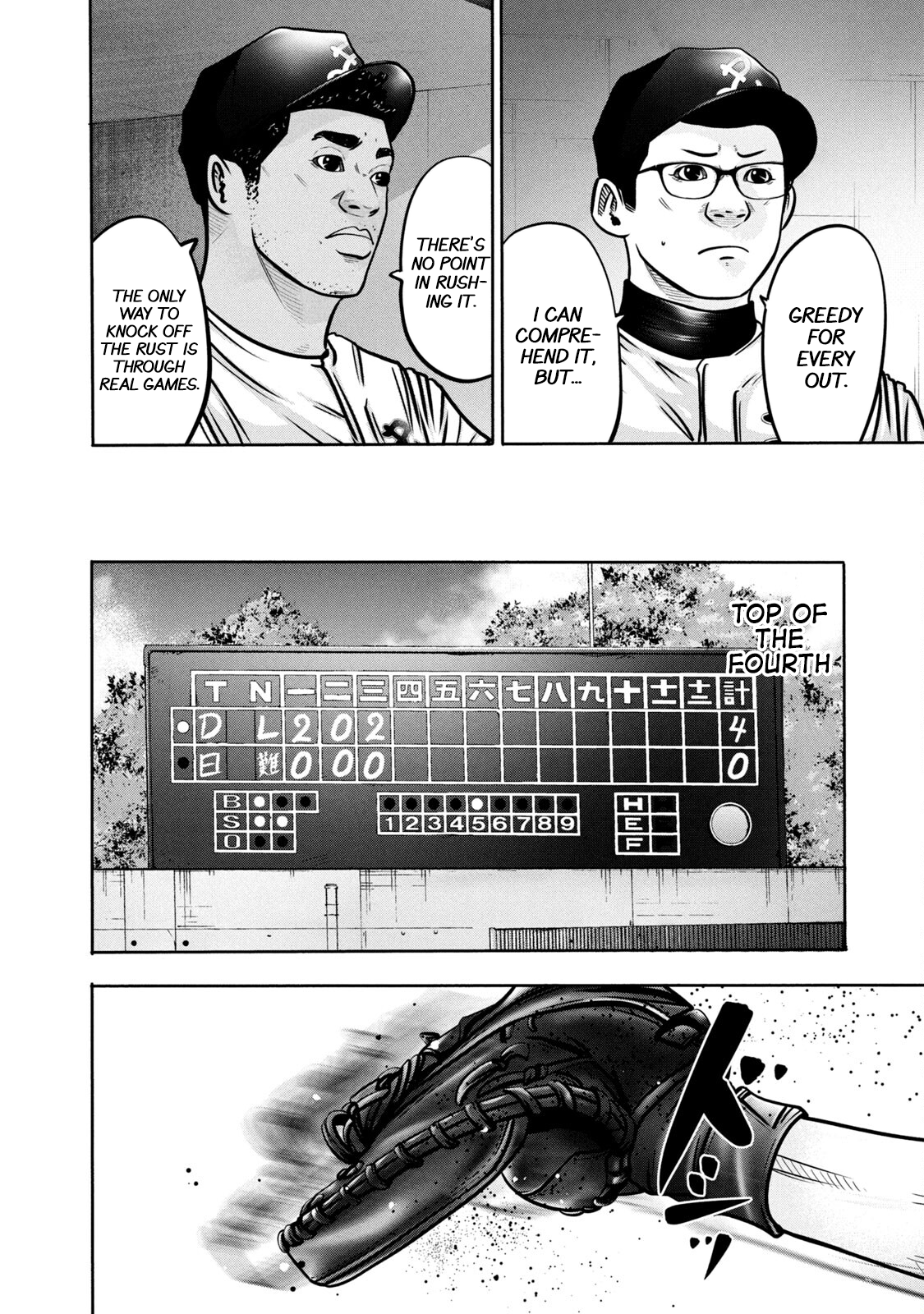 Read Battle Studies Manga Online