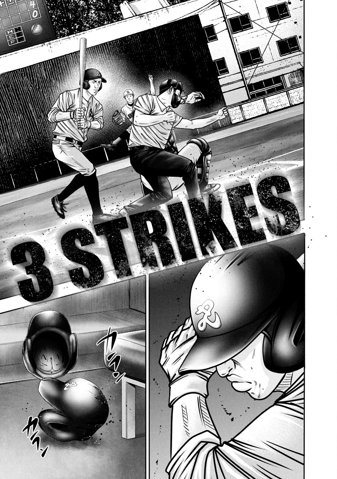 Read Battle Studies Manga Online