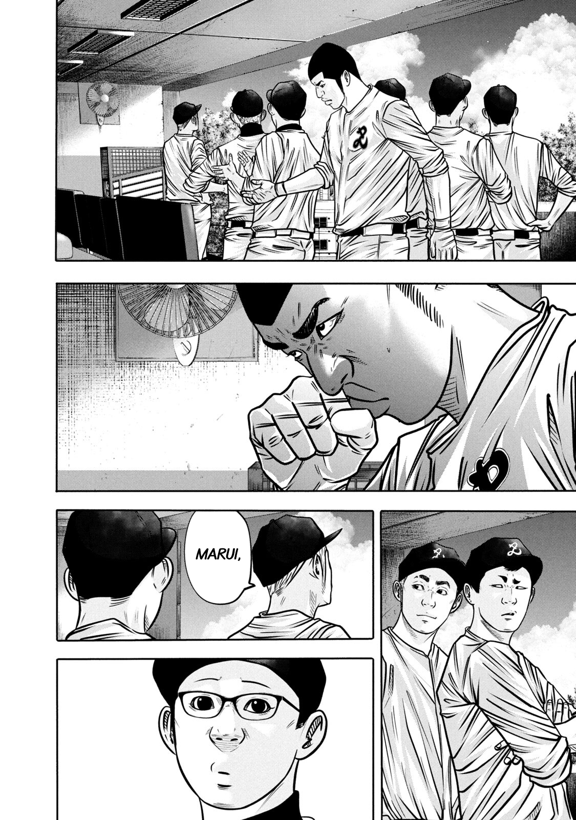 Read Battle Studies Manga Online