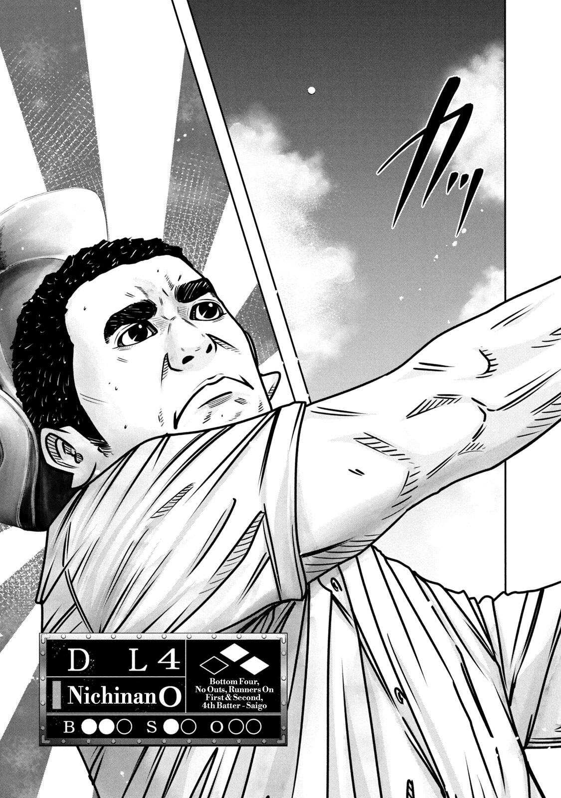 Read Battle Studies Manga Online