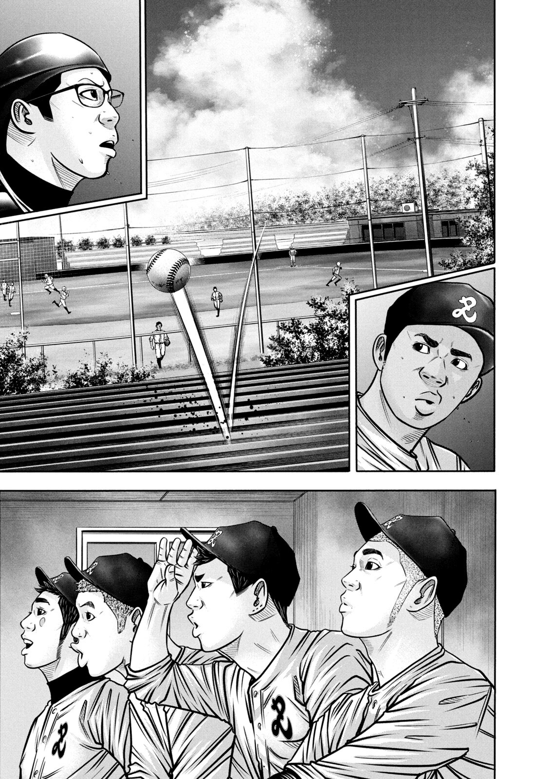 Read Battle Studies Manga Online