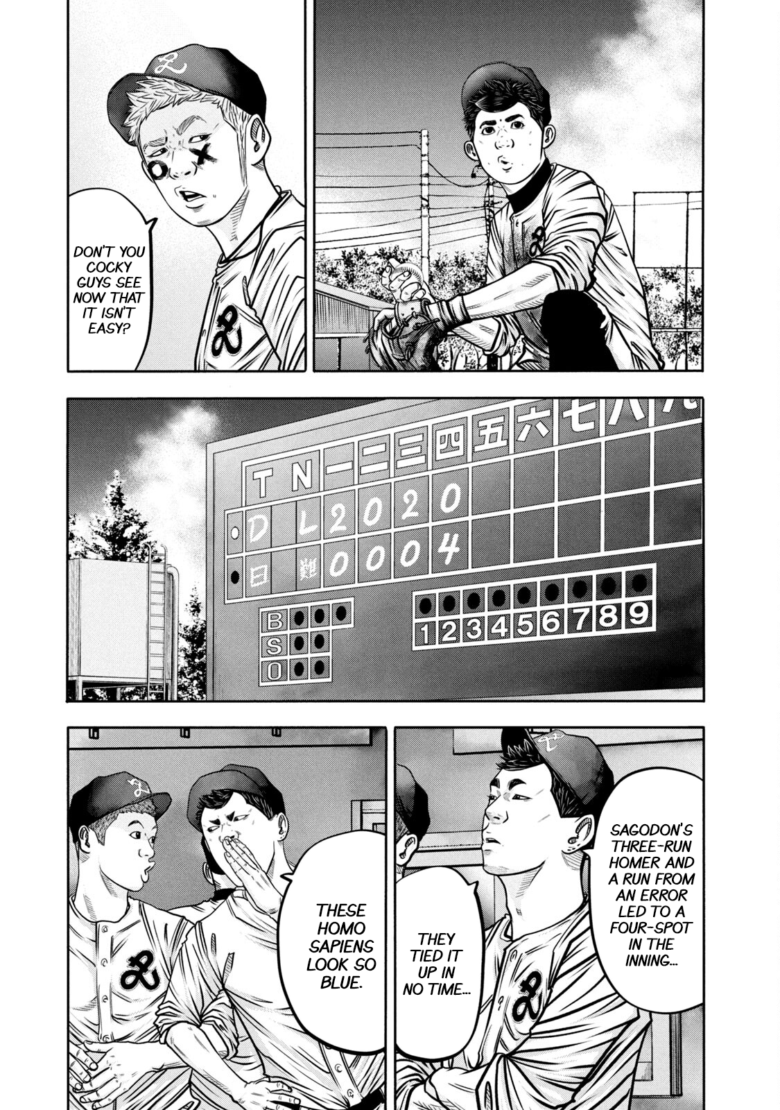 Read Battle Studies Manga Online