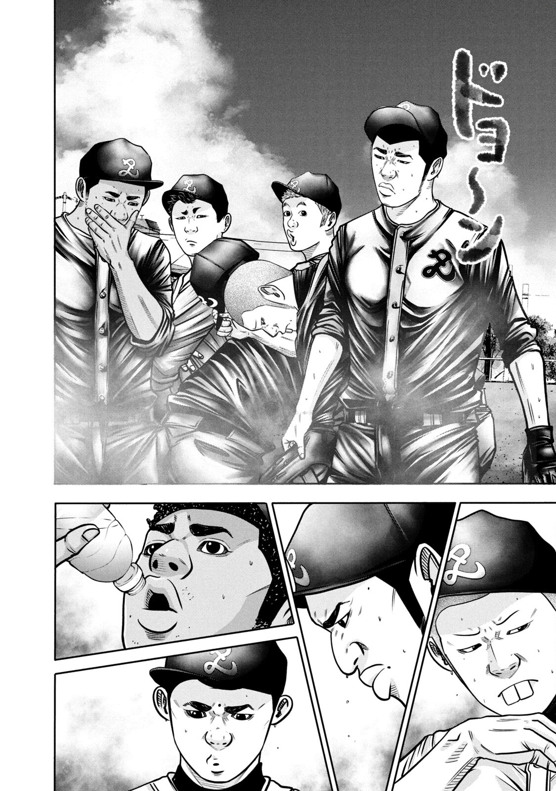 Read Battle Studies Manga Online